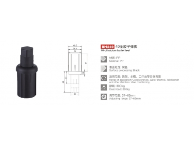 BH239~250